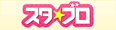 ORICON STYLE