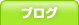 �u���O
