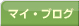 SeesaaBLOG�}�C�u���O