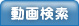 ���挟��