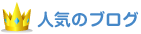 �l�C�̃u���O