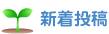 �V�����e