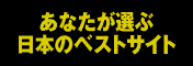 Web of the Year 2006