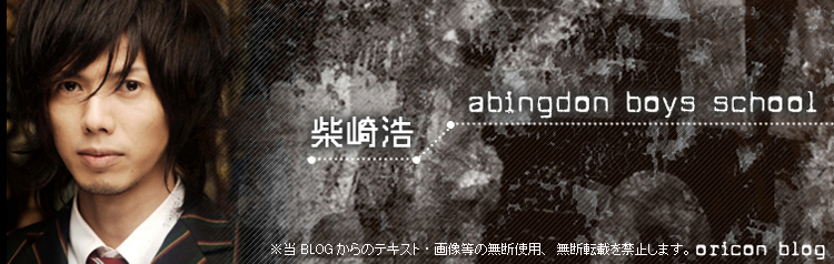 �č�_�iabingdon boys school�j